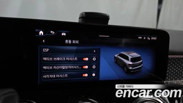 Mercedes-Benz EQB X243 — Фото автомобиля 15