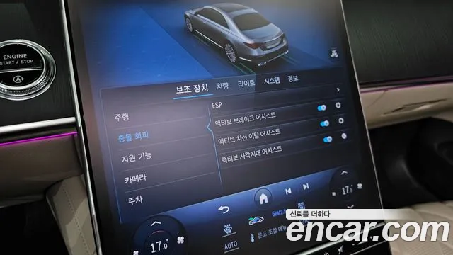 Mercedes-Benz S-Class S-класс W223 — Фото автомобиля 18