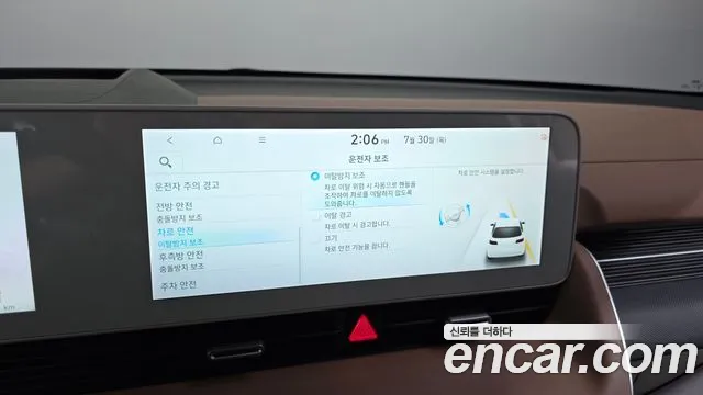 Hyundai Ioniq5 Ioniq5 — Фото автомобиля 17