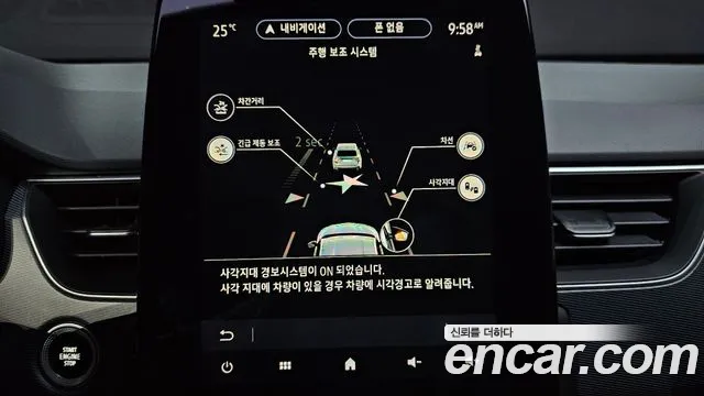 Renault Korea XM3 — Фото автомобиля 15