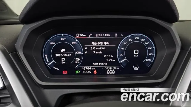 Audi Q4 e-tron F4 — Фото автомобиля 8