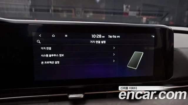 Kia Canival Carnival 4 поколение Бензин 7 мест Noblesse — Фото автомобиля 16