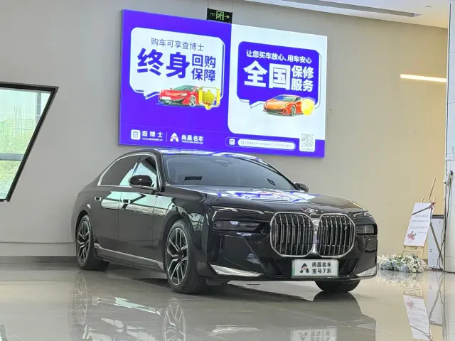BMW i7 — Фото автомобиля 3