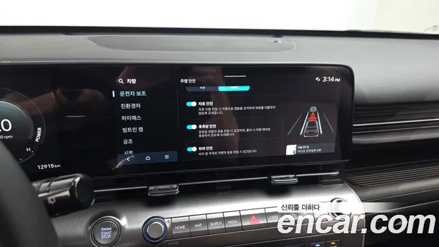 Hyundai Kona SX2 — Фото автомобиля 20