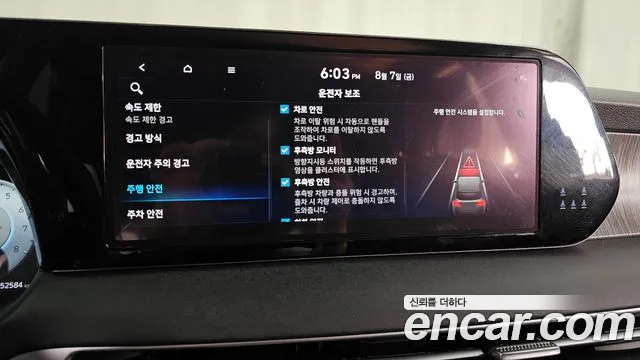 Hyundai Palisade The New Palisade Бензин 3.8 2WD — Фото автомобиля 16