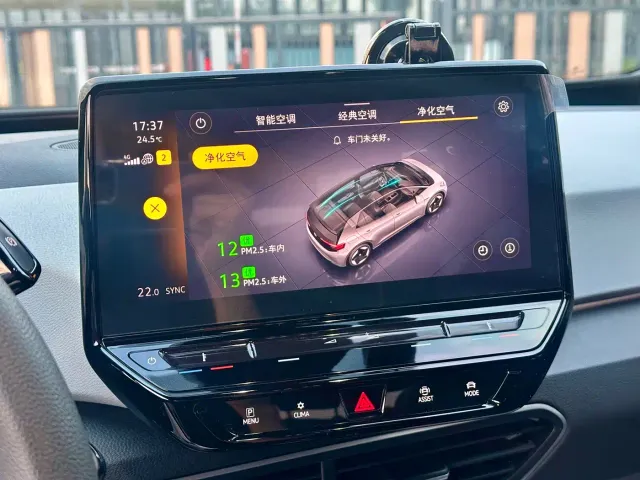 Volkswagen ID.3 — Фото автомобиля 15