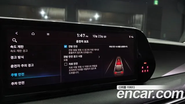 Hyundai Palisade The New — Фото автомобиля 22
