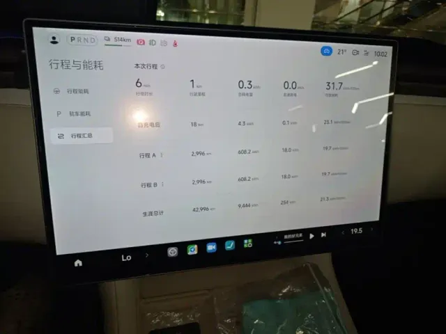 Xiaomi YU7 — Фото автомобиля 11
