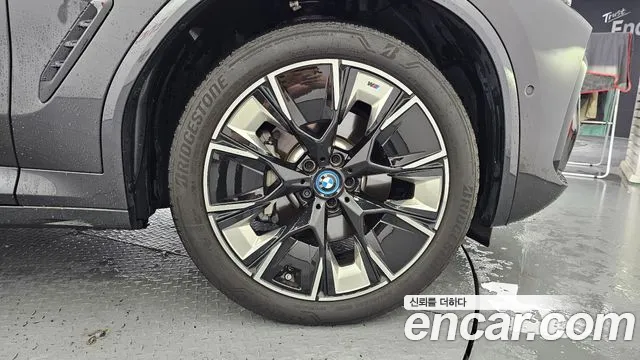 BMW iX3 — Фото автомобиля 5