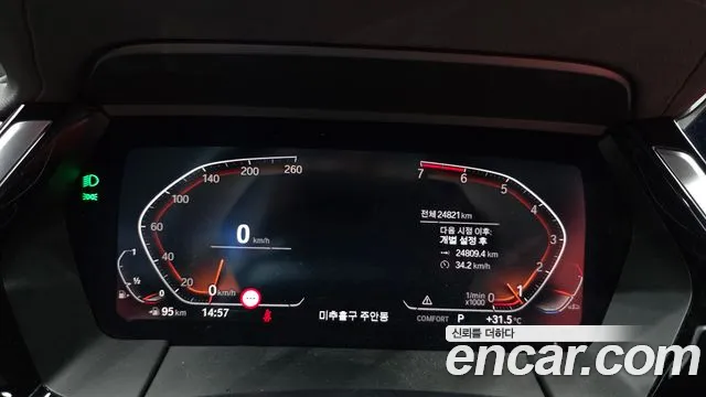 BMW Z4 sDrive20i M Sport — Фото автомобиля 8
