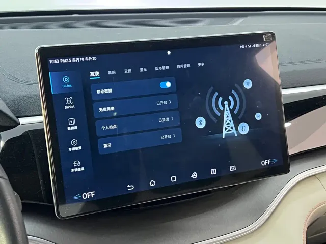 BYD Song PLUS — Фото автомобиля 18