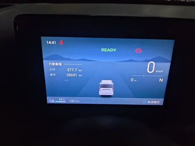 Wuling Zhiguang NEV — Фото автомобиля 11