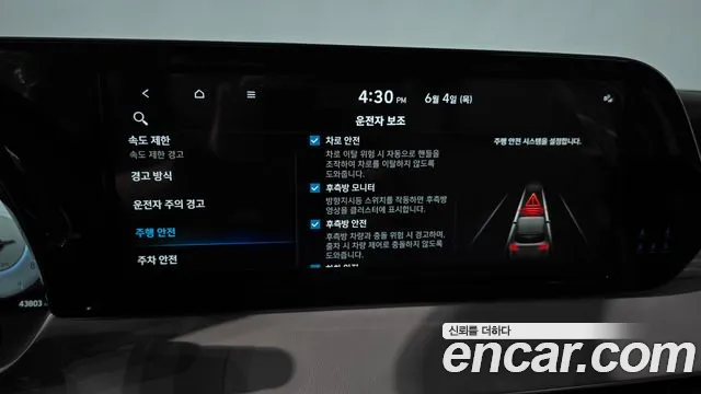 Hyundai Palisade The New Palisade Бензин 3.8 2WD — Фото автомобиля 27