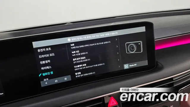 Kia K8 (New) Hybrid — Фото автомобиля 16