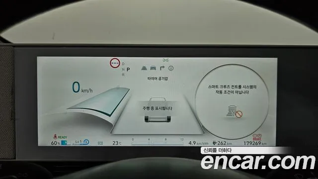 Hyundai Ioniq 5 — Фото автомобиля 11