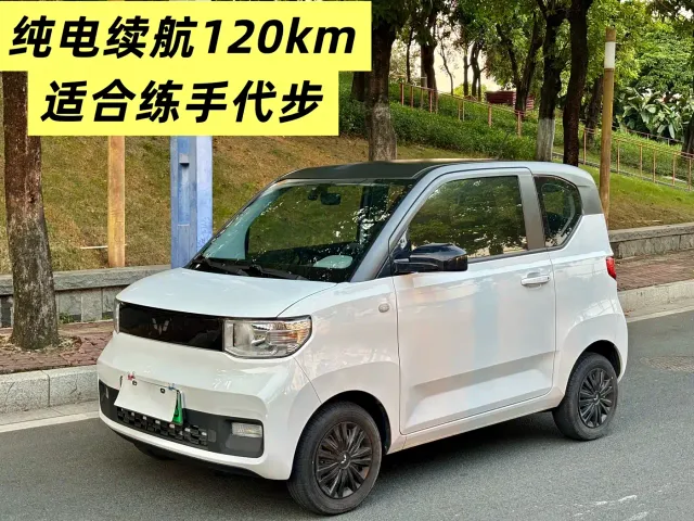 Wuling Hongguang Mini EV — Фото автомобиля 2
