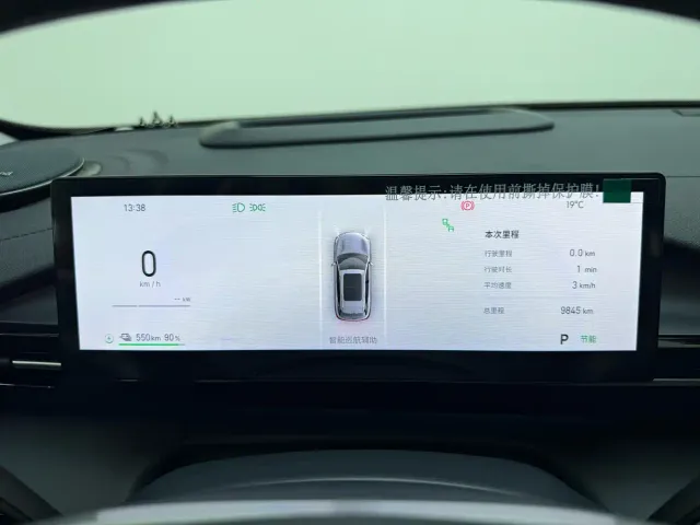 Geely Galaxy E5 — Фото автомобиля 18
