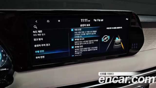 Hyundai Palisade The New Palisade — Фото автомобиля 23