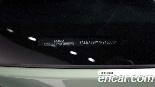 Land Rover Defender — Фото автомобиля 30
