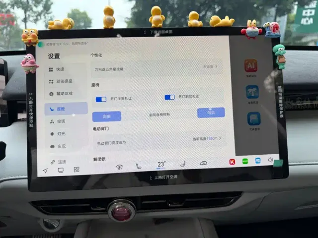 Changan Changan UNI-Z New Energy 2024 Blue Whale Smart Electric iDD 125km Excellence Model — Фото автомобиля 10