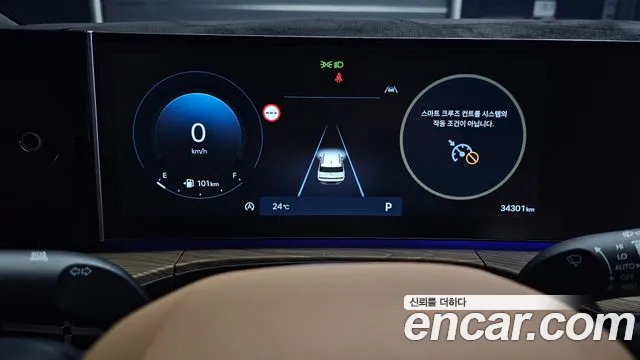 Hyundai Santafe Santa Fe (MX5) Бензин 2.5T 4WD — Фото автомобиля 8