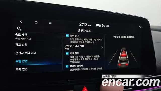 Hyundai Avante CN7 — Фото автомобиля 22