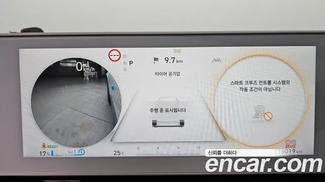 Hyundai Ioniq 5 Ioniq5 — Фото автомобиля 8