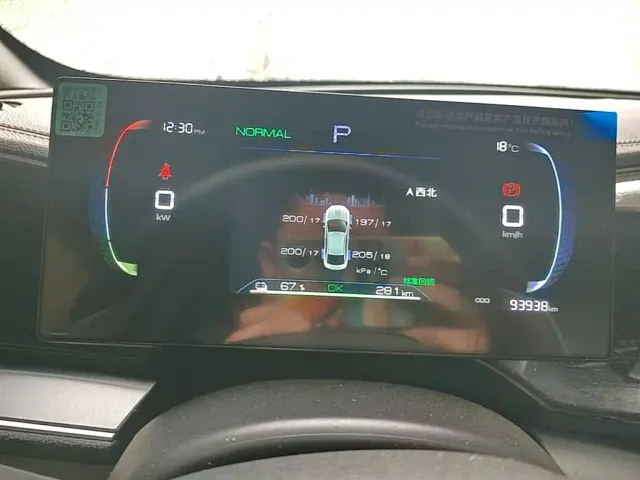 BYD Qin PLUS — Фото автомобиля 11