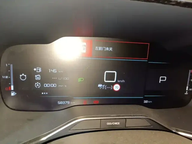 Citroen Tianyi C5 AIRCROSS — Фото автомобиля 11