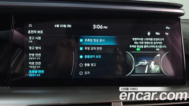 Hyundai Nexo Nexo Premium — Фото автомобиля 12