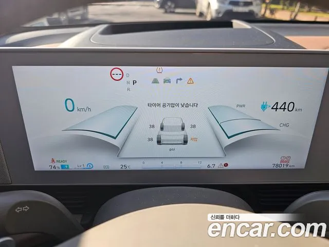 Hyundai Ioniq 5 — Фото автомобиля 16