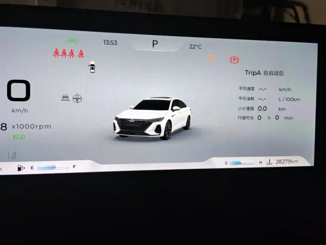 Chery Arrizo 8 — Фото автомобиля 14