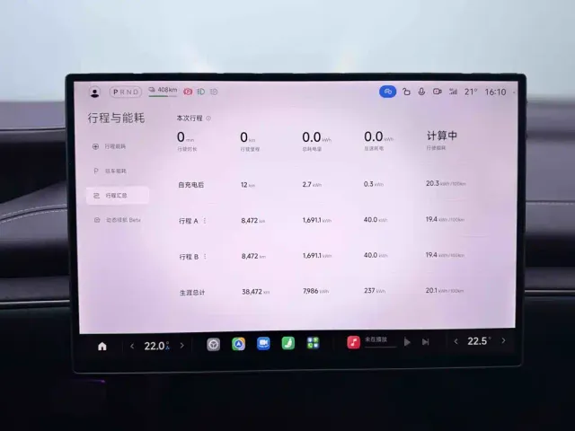 Xiaomi SU7 — Фото автомобиля 11