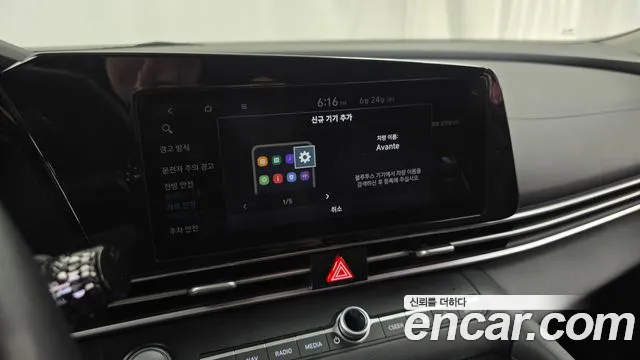 Hyundai AVANTE Avante (CN7) — Фото автомобиля 29