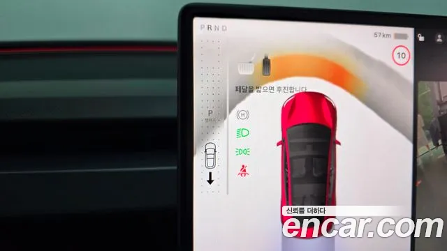 Tesla Model 3 — Фото автомобиля 7