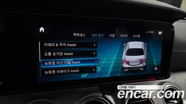 Mercedes-Benz E-Class E-класс W213 — Фото автомобиля 28