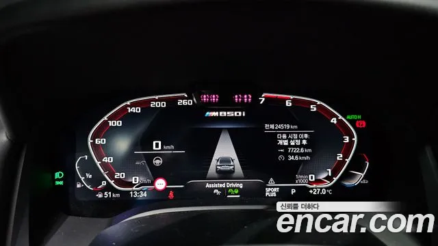 BMW 8-Series — Фото автомобиля 6