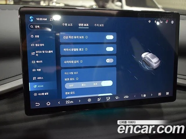 BYD Atto 3 — Фото автомобиля 11