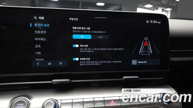 Hyundai Kona Kona Гибрид (SX2) Modern Plus — Фото автомобиля 16