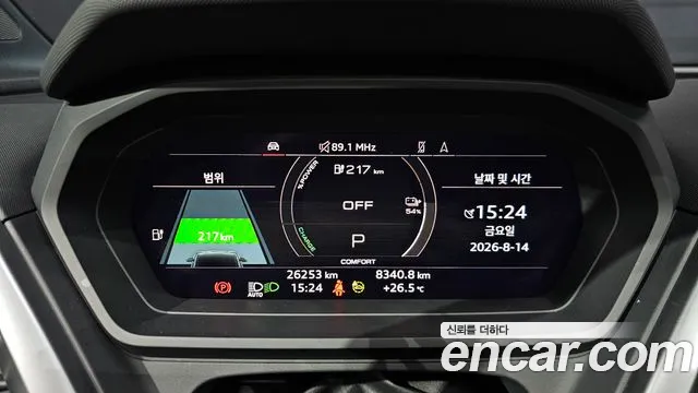 Audi Q4 e-tron — Фото автомобиля 8