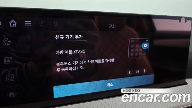 Genesis GV80 — Фото автомобиля 24