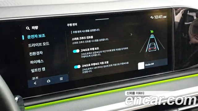 Hyundai Grandeur GN7 — Фото автомобиля 18