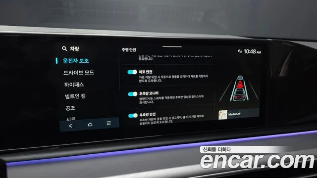 Hyundai Grandeur Grandeur (GN7) 2.5 Бензин 2WD — Фото автомобиля 15