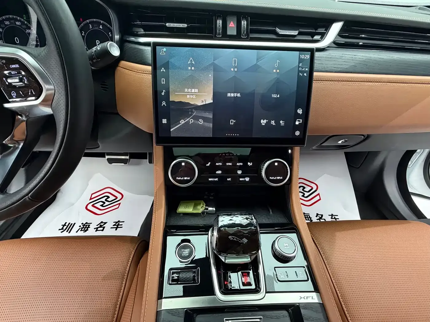 Jaguar Jaguar XFL 2024 2.0T P300 AWD Flagship Sport Gilded Edition — Фото автомобиля 19