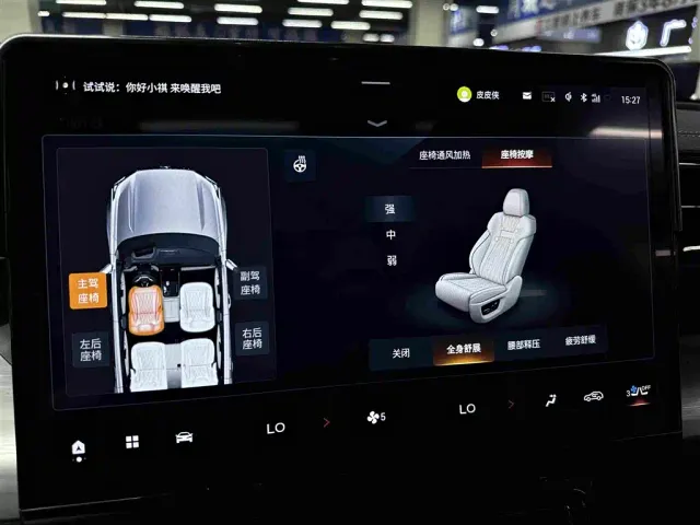GAC Trumpchi ES9 — Фото автомобиля 22