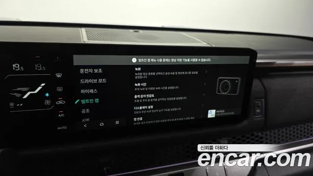Kia Tasman Tasman 2.5T Бензин 4WD — Фото автомобиля 24