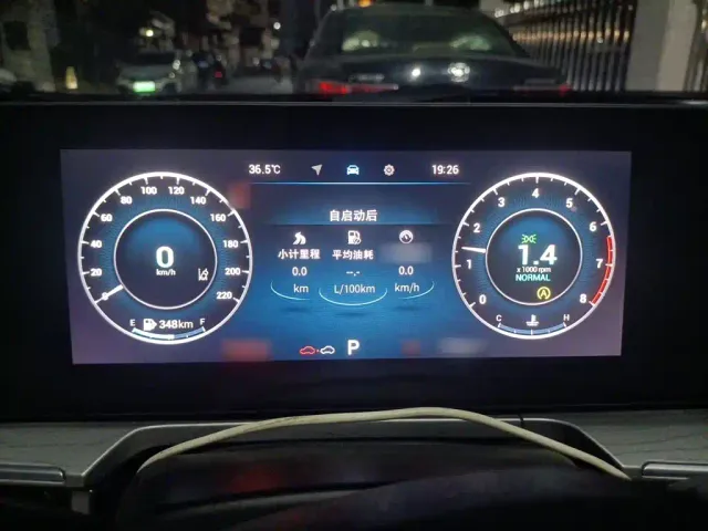 Chery Arrizo 8 — Фото автомобиля 3