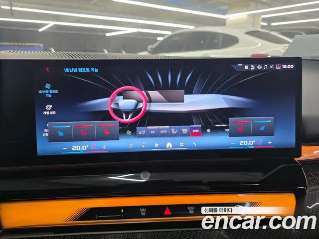 BMW i5 — Фото автомобиля 15