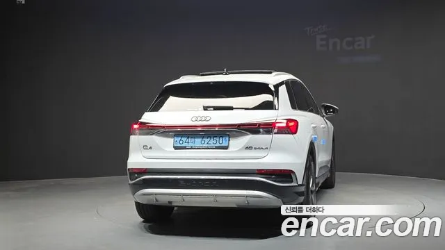 Audi Q4 e-tron F4 — Фото автомобиля 4