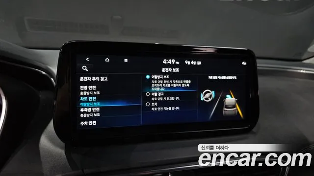 Hyundai Santa Fe Santa Fe (New) — Фото автомобиля 22